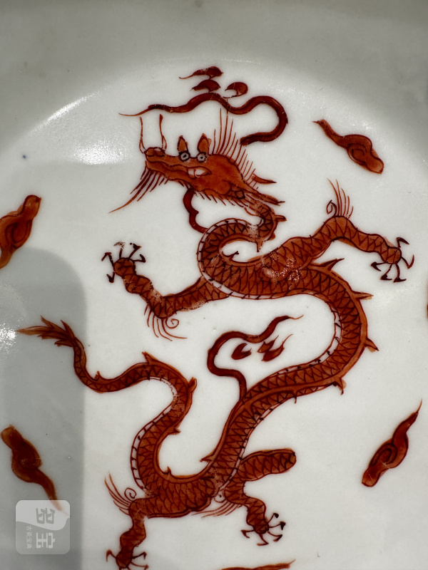 清 矾红彩模印云龙纹盘 - 图6